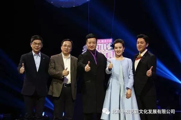 中视艺宣协力--安徽卫视《耳畔中国》发布会在北京举行-9