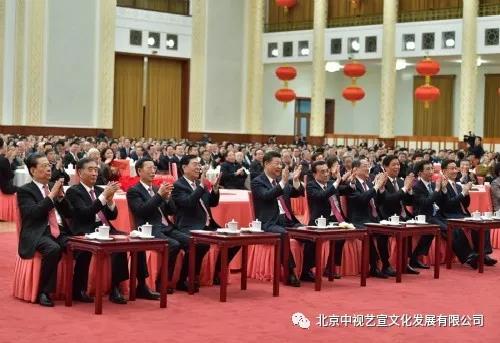 中视艺宣顺利完成《2018中共中央国务院春节团拜会》技术保障-2