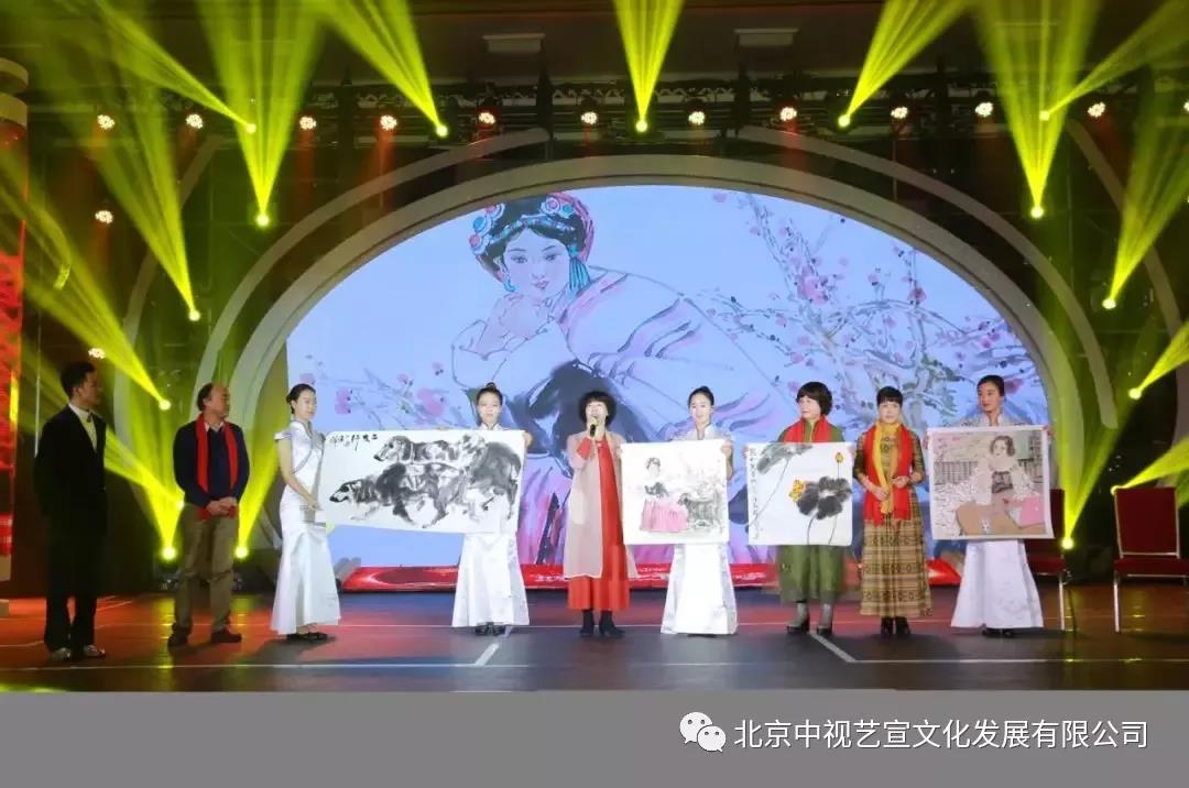 中视艺宣与您相约-诗意丹青2018诗书画春节联欢晚会-29