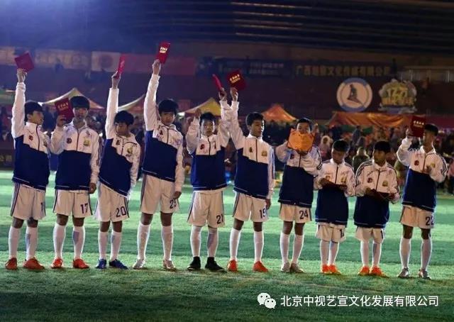 中视艺宣助力-CCTV中学生频道《亿万阳光星球》 全国青少年校园足球大型公益推广活动-8