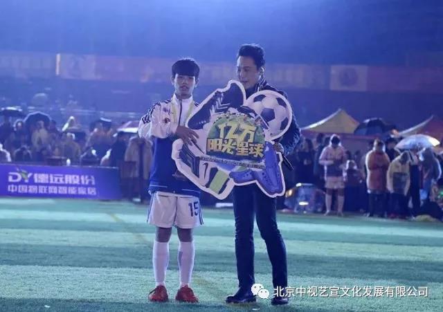 中视艺宣助力-CCTV中学生频道《亿万阳光星球》 全国青少年校园足球大型公益推广活动-9