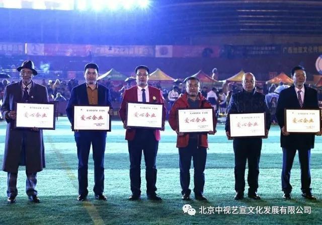 中视艺宣助力-CCTV中学生频道《亿万阳光星球》 全国青少年校园足球大型公益推广活动-10