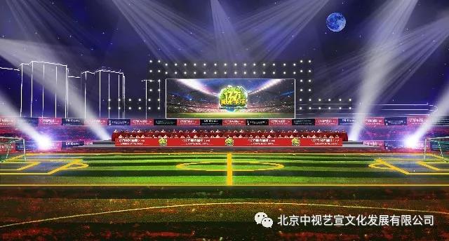 中视艺宣助力-CCTV中学生频道《亿万阳光星球》 全国青少年校园足球大型公益推广活动-20