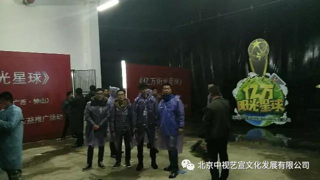 中视艺宣助力-CCTV中学生频道《亿万阳光星球》 全国青少年校园足球大型公益推广活动-35