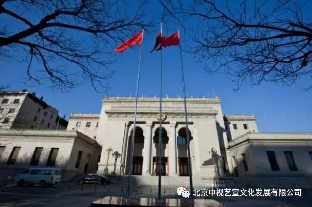 1712177494.jpg 中视艺宣助力—第三届中国食品企业社会责任年会暨企业家精神论坛-1