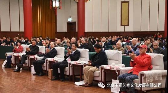 中视艺宣助力---2017鲁迅文化论坛在全国政协礼堂召开-5