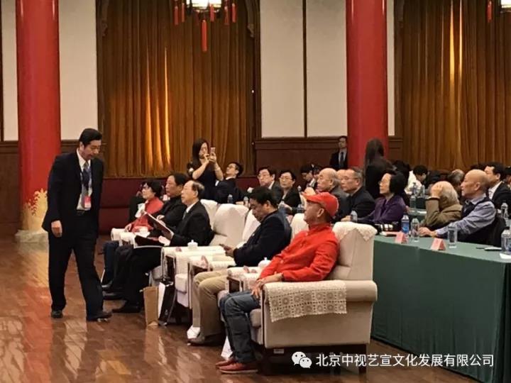 中视艺宣助力---2017鲁迅文化论坛在全国政协礼堂召开-8