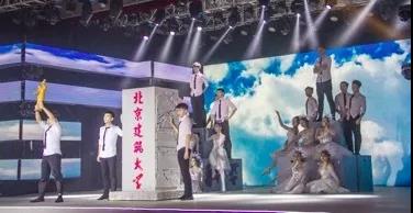 中视艺宣助力北京建筑大学第五届大学生艺术节开幕式-5