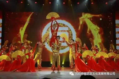 中国金融舞蹈家协会第二届（华融杯）“金舞飞扬”全国舞蹈大赛决赛及颁奖晚会在京举行-3