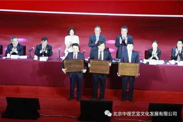 北京建工集团科技创新大会在全国政协礼堂隆重举办-10