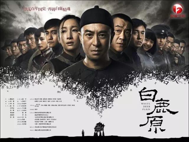 中视艺宣助力---安徽卫视《白鹿原》全球首映礼-16