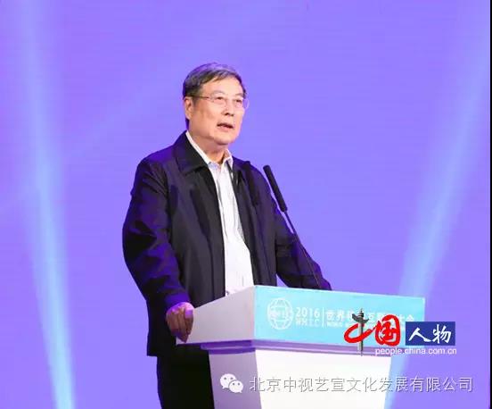 中视艺宣协力---2016世界移动互联网大会“突破与创赢”-3