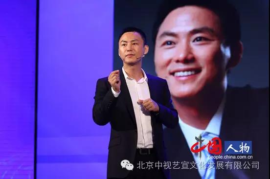 中视艺宣协力---2016世界移动互联网大会“突破与创赢”-4