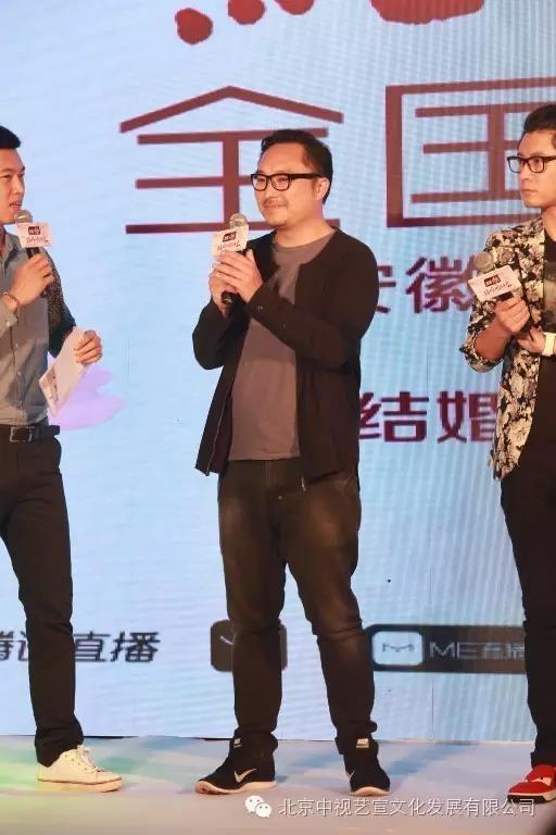 中视艺宣助力---安徽卫视电视剧《结婚为什么》发布会-2