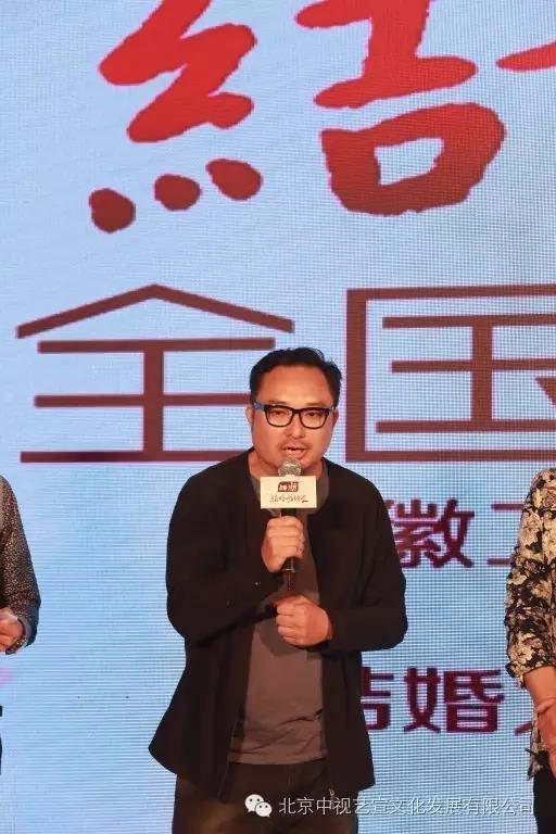 中视艺宣助力---安徽卫视电视剧《结婚为什么》发布会-5