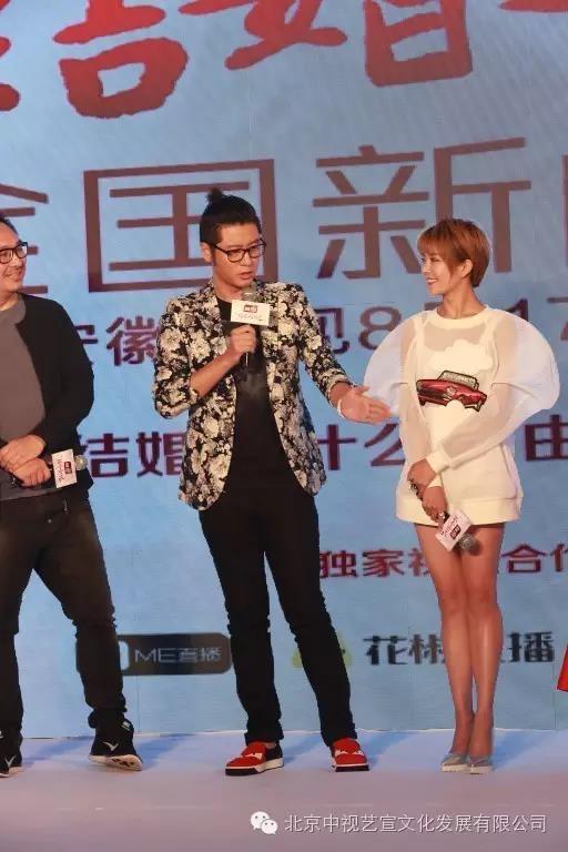 中视艺宣助力---安徽卫视电视剧《结婚为什么》发布会-7