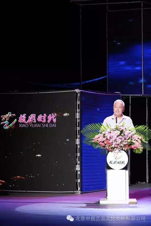 中视艺宣助力“校园时代 大咖来了”第十四届全球华人青少年综艺盛典-1