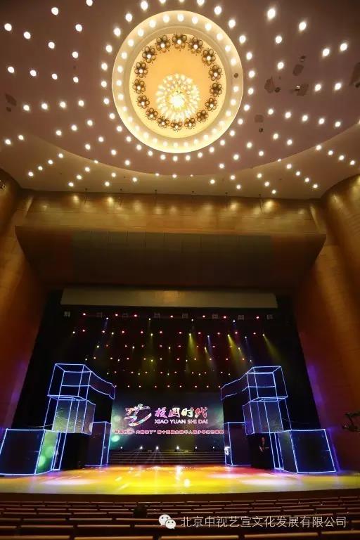 中视艺宣助力“校园时代 大咖来了”第十四届全球华人青少年综艺盛典-14