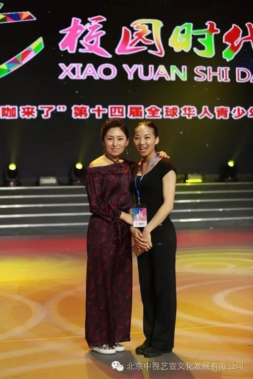 中视艺宣助力“校园时代 大咖来了”第十四届全球华人青少年综艺盛典-26