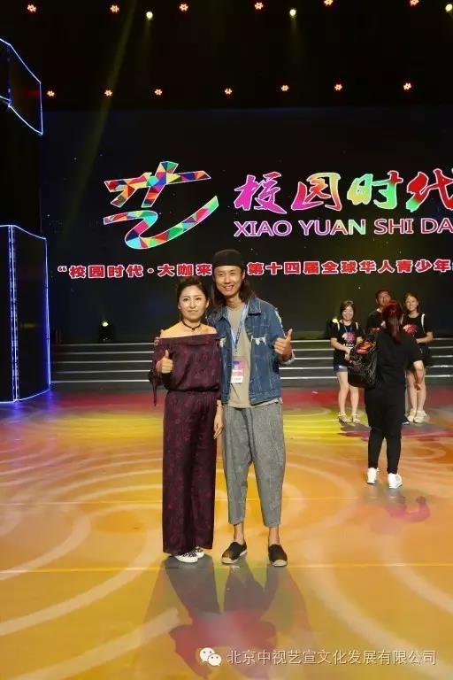 中视艺宣助力“校园时代 大咖来了”第十四届全球华人青少年综艺盛典-28