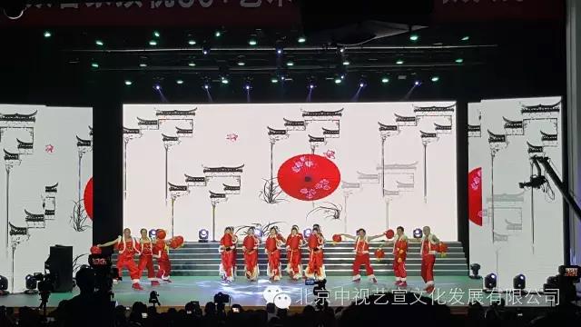 中视艺宣助力“首届50+艺术节”在京举办-7