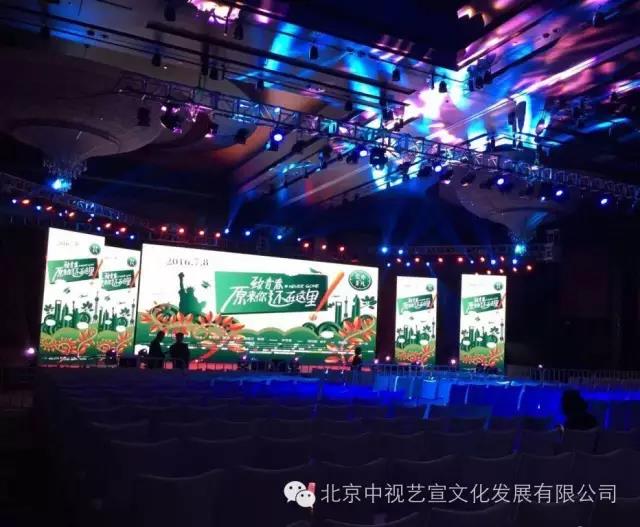 中视艺宣助力《致青春·原来你还在这里》北京首映发布会-5