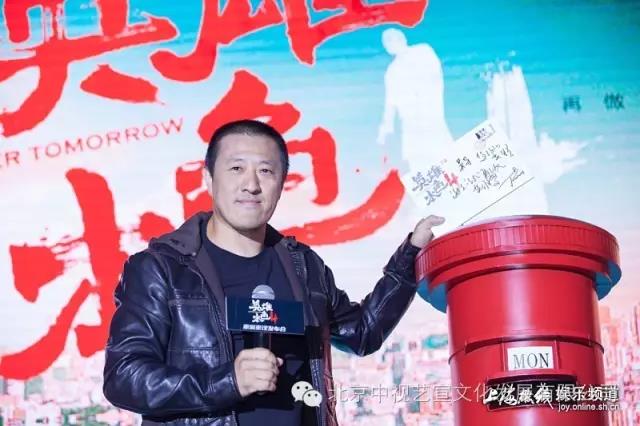 中视艺宣助力《英雄本色4》上海环球金融中心启动发布会-3