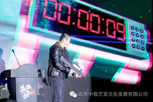 中视艺宣助力《英雄本色4》上海环球金融中心启动发布会-6