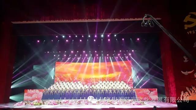 山东省庆祝建党95周年晚会《向着伟大梦想》-7