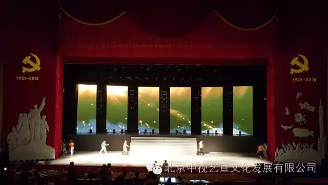 山东省庆祝建党95周年晚会《向着伟大梦想》-12