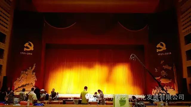 山东省庆祝建党95周年晚会《向着伟大梦想》-13
