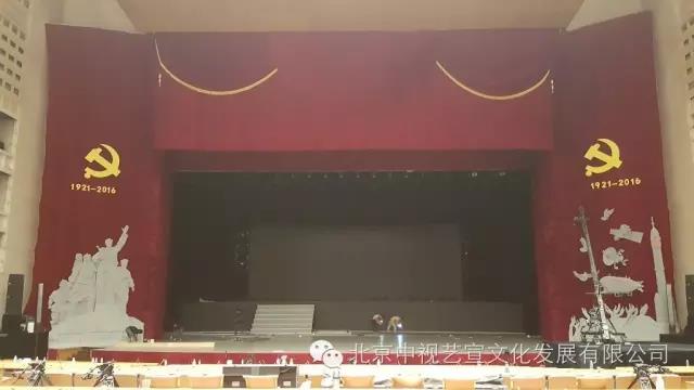 山东省庆祝建党95周年晚会《向着伟大梦想》-16