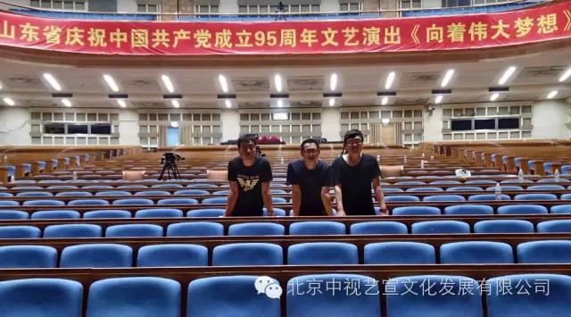 山东省庆祝建党95周年晚会《向着伟大梦想》-18