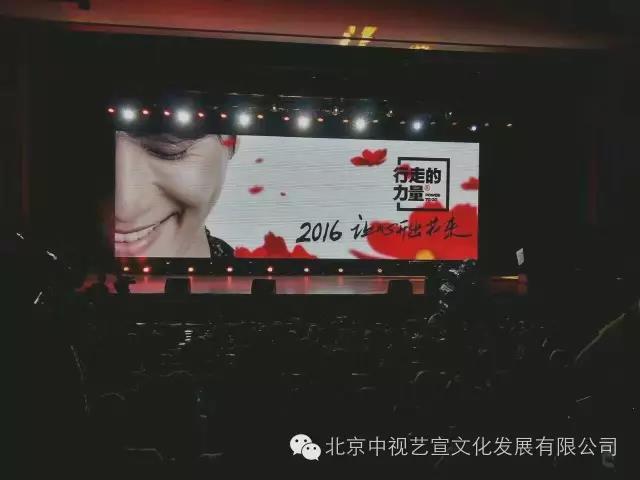 中视艺宣联盟光影七维2016行走的力量启动 、陈坤再度同行-5