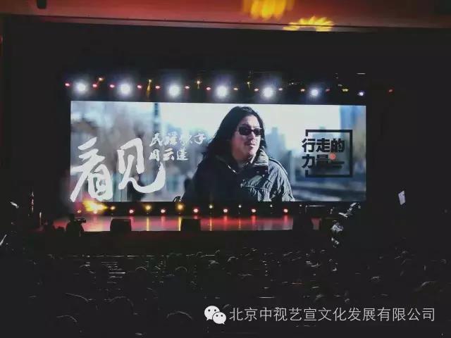 中视艺宣联盟光影七维2016行走的力量启动 、陈坤再度同行-7