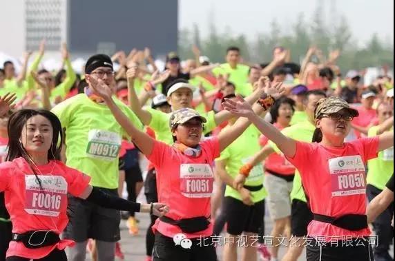 中视艺宣协力---咕咚10公里城市微马系列赛在北京园博园拉开帷幕-6