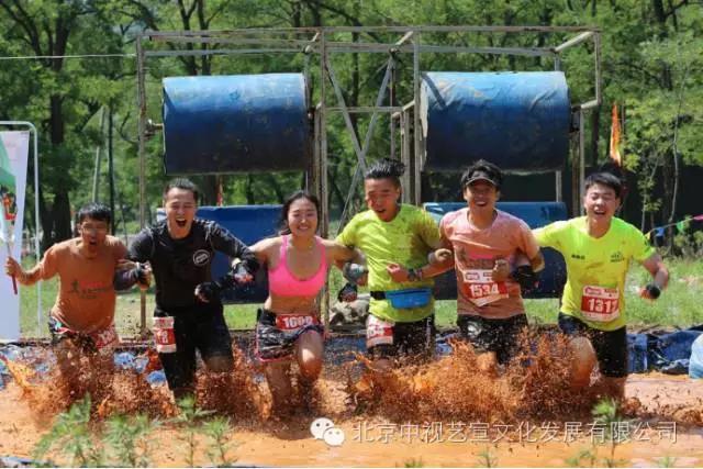 中视艺宣助力 ---2016赛季泥泞跑首站火热开跑、 超千人成泥泞勇士-1