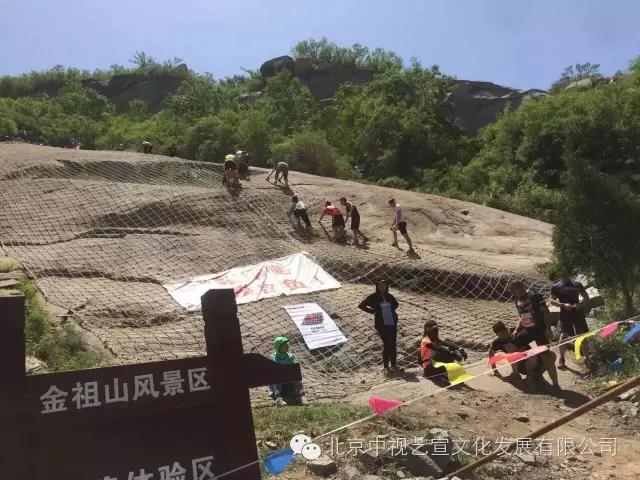 中视艺宣助力 ---2016赛季泥泞跑首站火热开跑、 超千人成泥泞勇士-3
