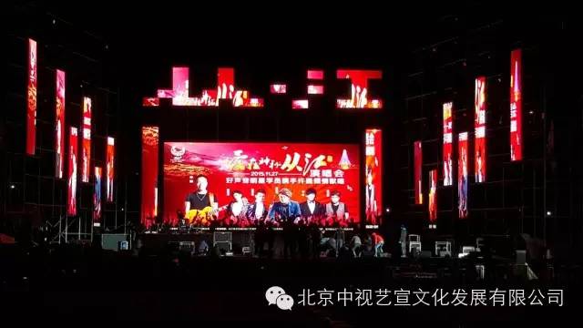  “爱在神秘从江”许巍演唱会-1