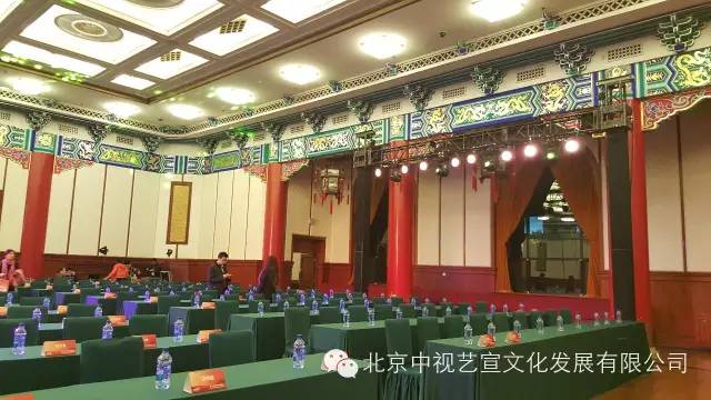 中视艺宣与您相约2015第十一届中国证券市场颁奖盛典 -3