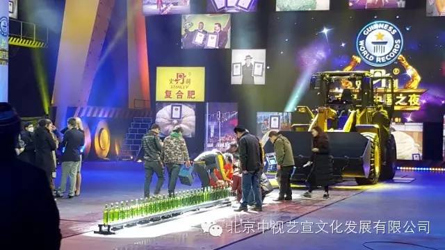 中视艺宣助力CCTV2016吉尼斯中国之夜 -4