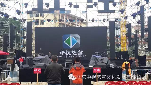  “爱在神秘从江”许巍演唱会-4