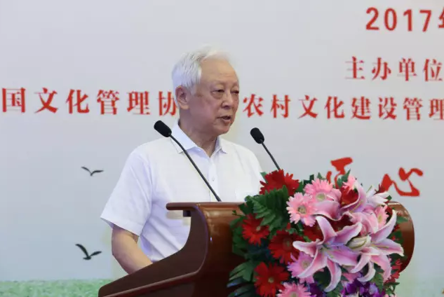 首届宗祖文化(北京)论坛隆重召开-1
