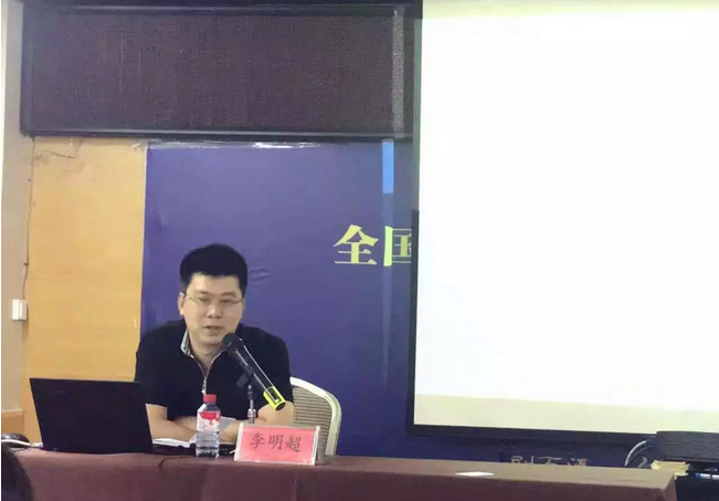 第一期全国演艺机构经营管理人才培训班在黔成功举办-7