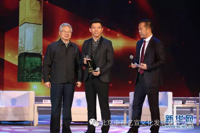 中视艺宣助力第二届国家信用盛典——2015中国企业信用传递年会 -1