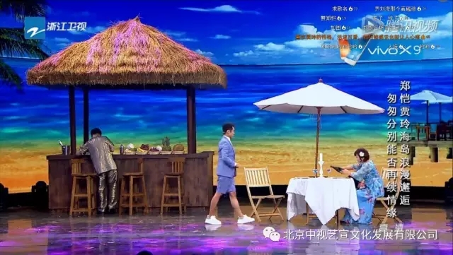 《喜剧总动员》道具设计及制作-12
