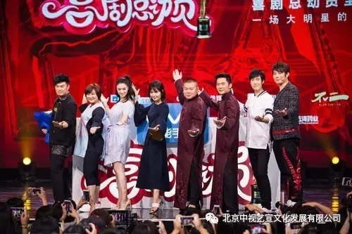 《喜剧总动员》道具设计及制作-13