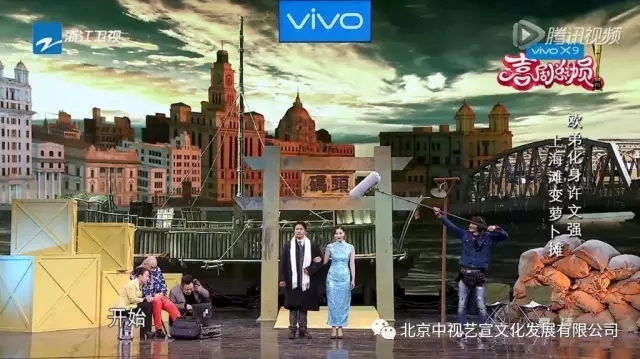 《喜剧总动员》道具设计及制作-10
