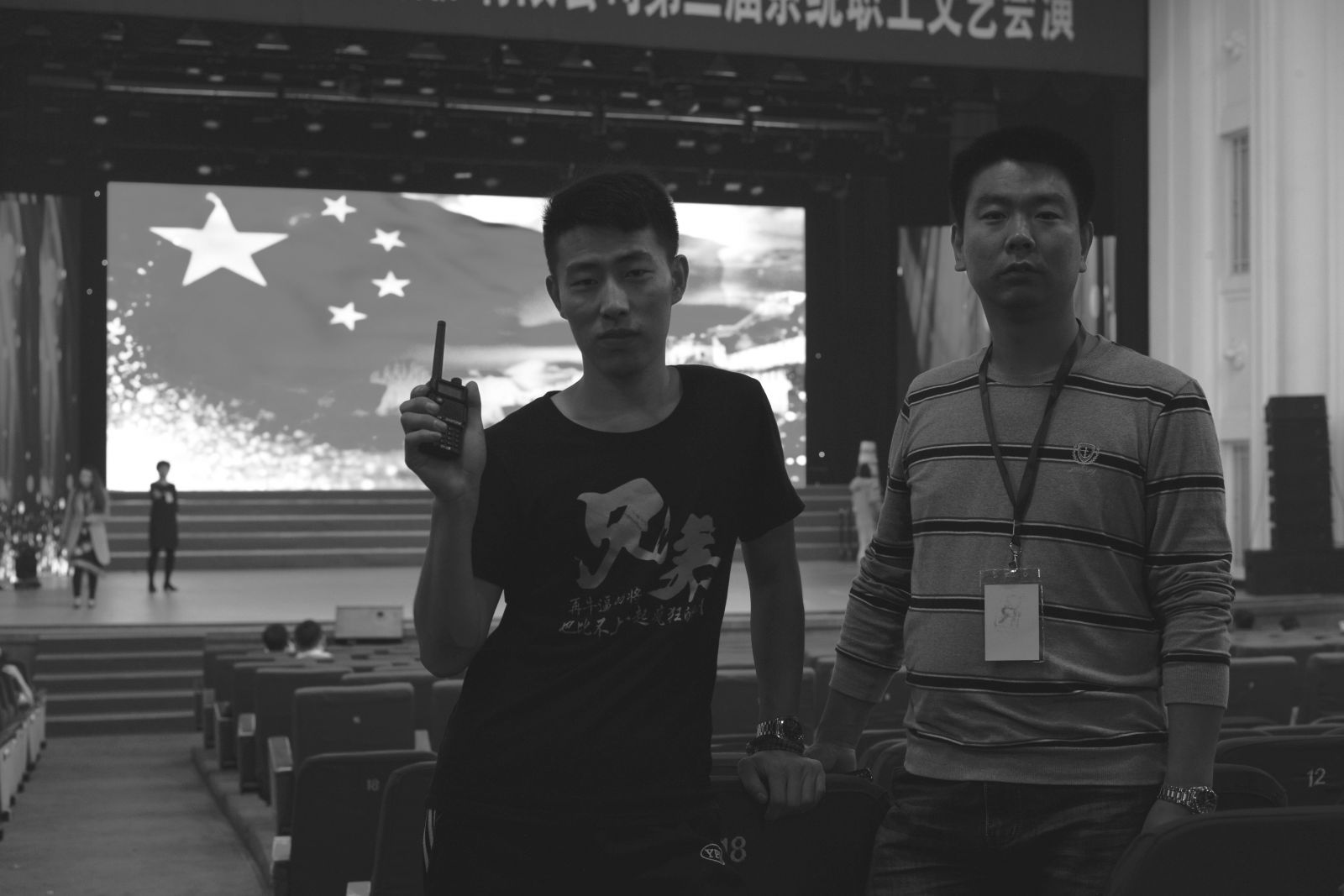 中视艺宣助力华融第二届系统职工文艺汇演-3